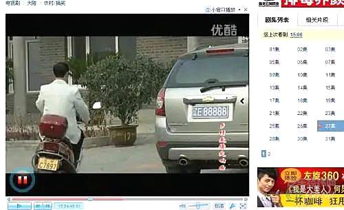 那些充满“反差萌”的汽车广告 才是国产电视剧的收视保障