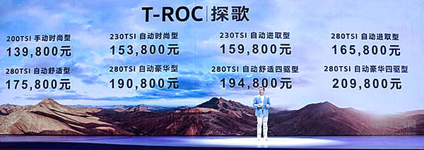 一汽-大众的SUV会迟到 但绝不会缺席！