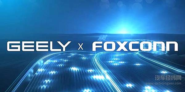 重磅消息接连不断 吉利科技转型需“踩实”每一步