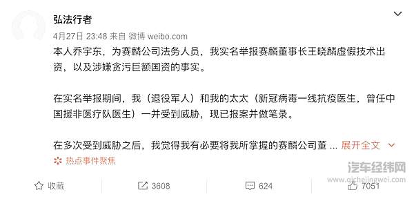 由内而出赛麟的瓜 迈迈是最懂小红书野餐的车！