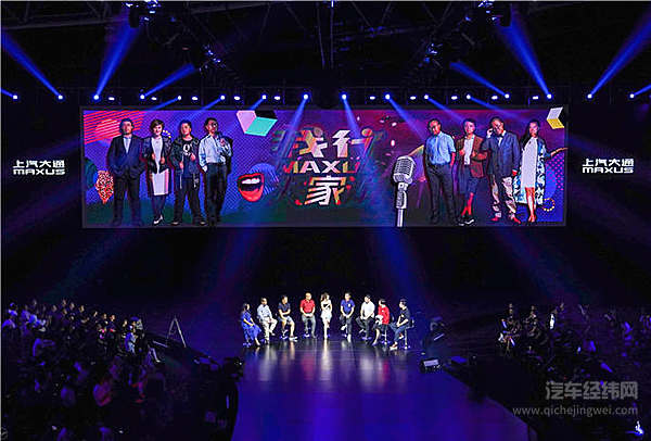 出街多了一项新乐趣 上汽大通C2B让人人都玩得起改装车！