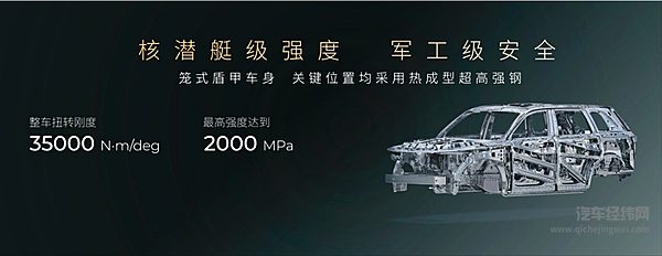 20万级最优7系 传祺向往S7限时价 16.98万-22.38万正式上市