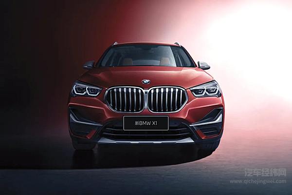 顶配降价6000元 新款X1上市