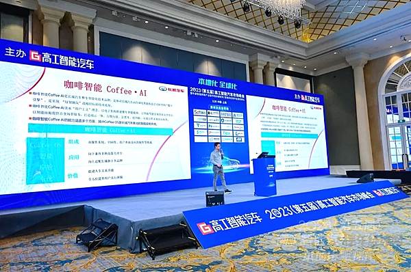 长城汽车智能平台开发中心产品总监王继明在现场发表演讲