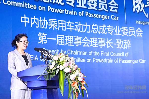 首届SCP大会 吉利已做好全面迎接混动时代的准备