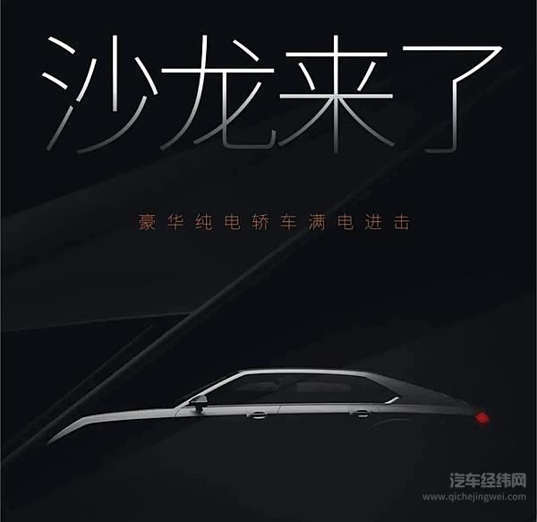 长城沙龙首度亮相 如何打破消费者的高端疲劳？