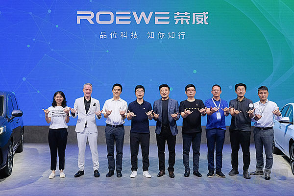 三大新车车展首秀 上汽荣威成都车展“放大招”！