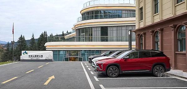 蔚来携手祁连山国家公园 打造V2G自循环补能体系