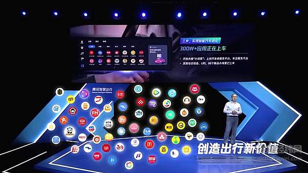 智能汽车的未来战争 车内大生态与车载轻应用