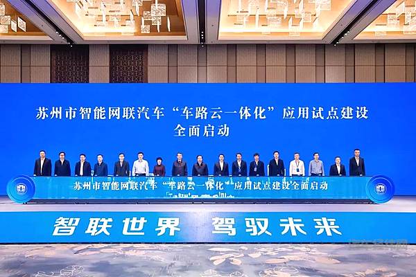 第四届汽车质量技术大会召开/智己无图城市NOA全国全系开通