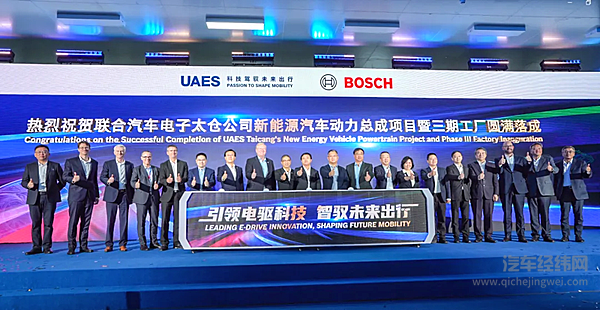 第四届汽车质量技术大会召开/智己无图城市NOA全国全系开通