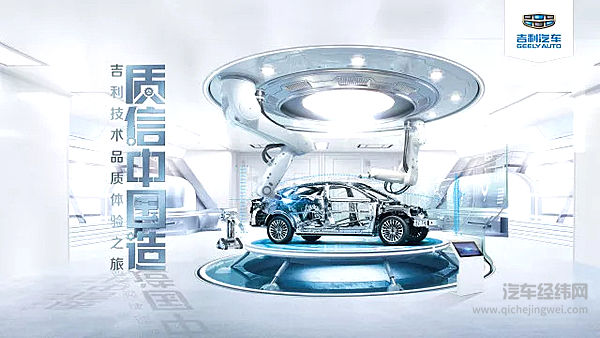 吉利春晓基地高难度试炼 直击极限驾驶的“暴走”瞬间