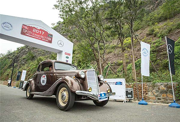 传承经典 致敬未来 “2018中国国际名城经典车拉力赛”焕新而来
