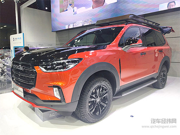 直击多元化用车需求 上汽MAXUS携新品亮相广州车展！