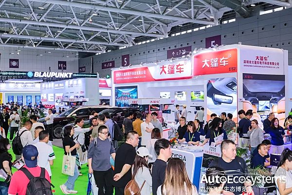 九州汽车生态博览会盛大启幕，首日超10万人前来观展！