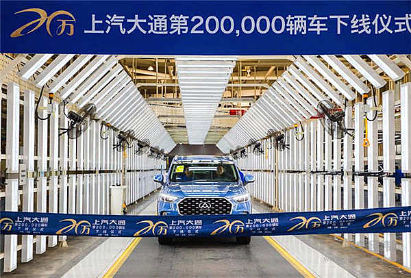 上汽大通的7年为何实现了“大通速度“？因为“大通是活的“！