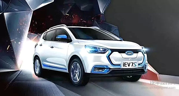 “安全e控·大众e行”江淮iEV7S明日来袭
