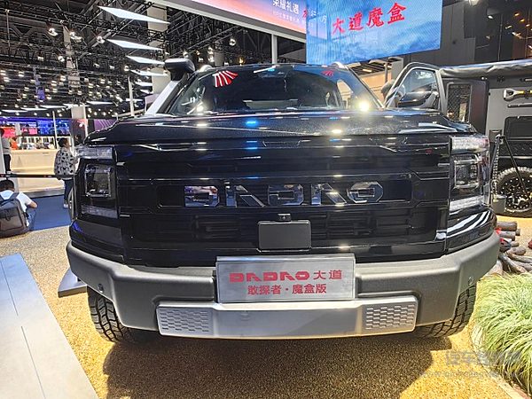 17.28元起大道敢探者入门即满配 开启皮卡全场景应用3.0时代