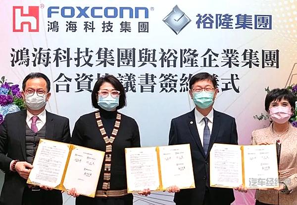 推出三款量产车型 富士康坚定电动车领域的“安卓”身份