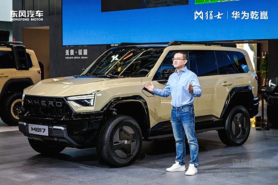 无畏征服 全速向前——猛士M817 Hero版上市 开启豪华智能越野新征途