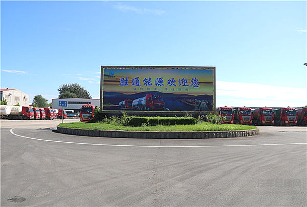 危化品运输不止看油耗 中国重汽与胜通物流深化合作