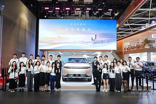 星途携手清华央美开美学公开课 共绘科技新豪华！