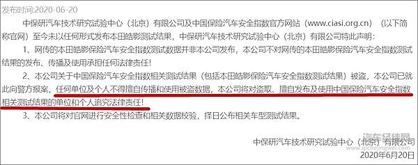 白纸黑字，张老板怂了