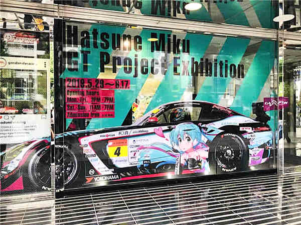 从痛车模型到痛车冠军，初音赛车是如何弄假成真的？