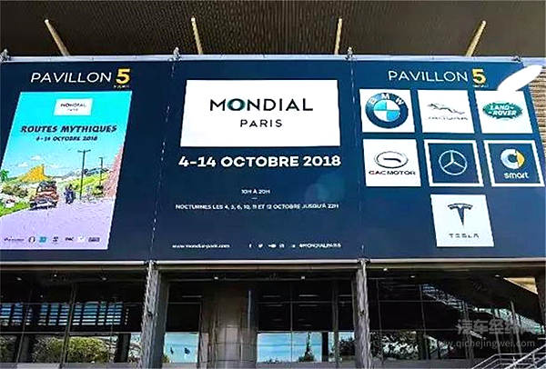 从日内瓦到巴黎，那些不得不说的事儿