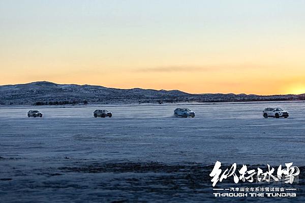 一汽丰田全系冰雪试驾 谁才是真正的“漂移之王”？