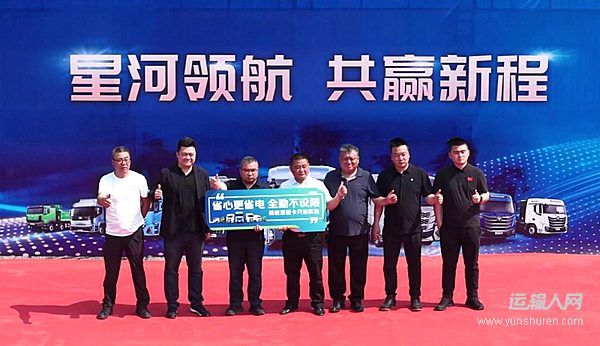 首批30臺(tái)交付！歐曼銀河5M純電子母車 賦能華北煤砂鋼材大宗運(yùn)輸