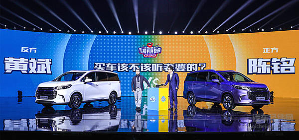 装下全家的幸福感 上汽大通G50全系售价8.68万元-15.68万元