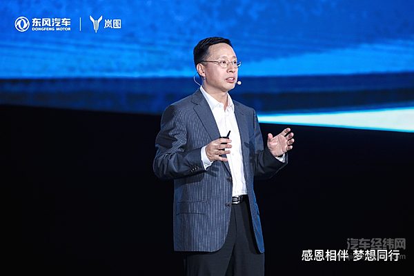 华为智能汽车解决方案BU CEO靳玉志介绍华为乾崑智驾ADS 3.0和鸿蒙座舱