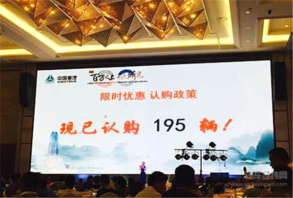 百万英雄俱乐部又添新成员！豪沃T7H危化品牵引车三年轻松破百万纪录