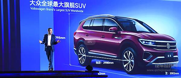 一汽-大众销售有限责任公司执行副总经理、大众品牌执行总监 Mr. Mayer