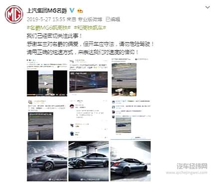 车企如何靠营销事件“出圈”？！