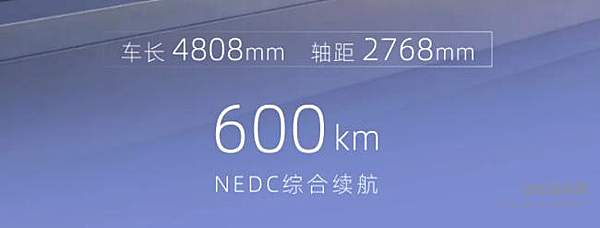 全球首款量产激光雷达智能汽车 小鹏P5正式发布