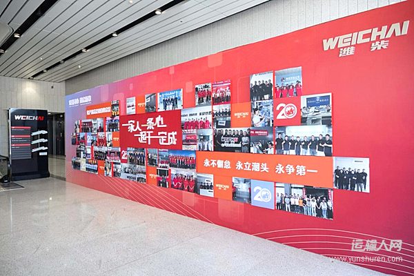 濰柴后市場：為全球客戶提供全生命周期產(chǎn)品服務(wù)解決方案