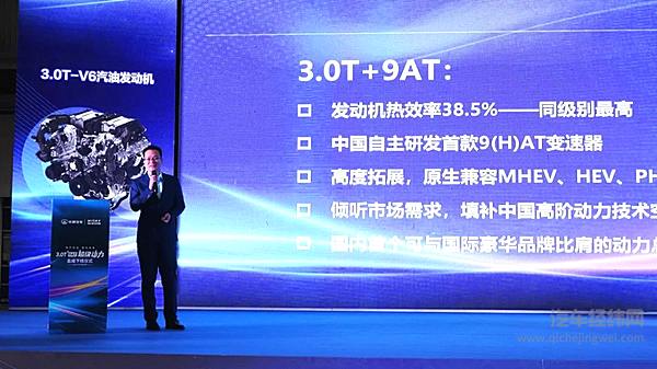 长城汽车蜂巢动力3.0T发动机产品总监王义夫讲解6Z30 3.0T发动机