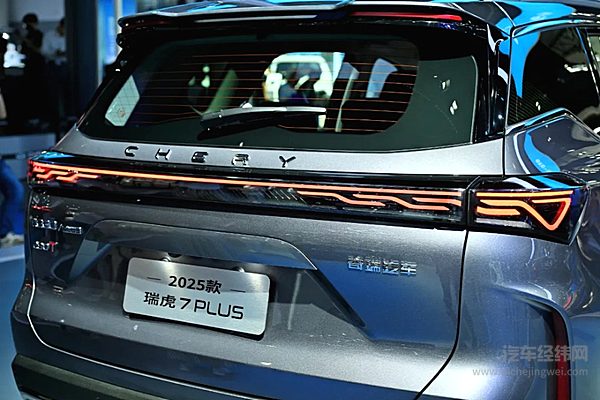 2025款瑞虎7PLUS惊艳亮相成都车展 实现10万级SUV首搭8AT