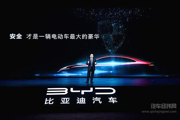 比亚迪4款重磅新车上市 全部搭载刀片电池