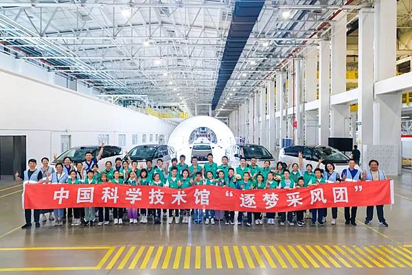 中国科技馆“逐梦采风团”走进理想汽车总部