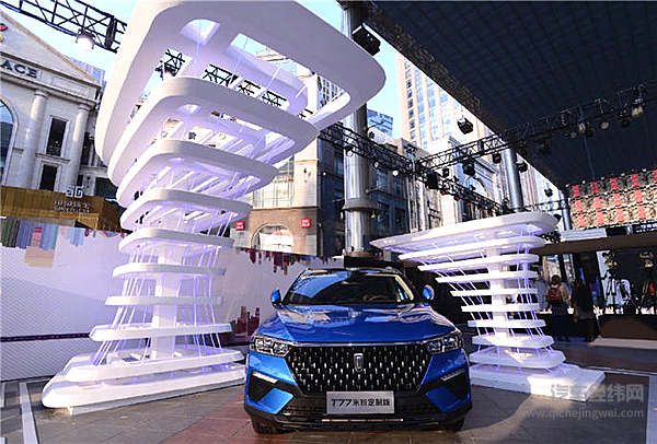 小米汽车还是一汽手机？ 奔腾T77米粉定制版揭晓答案！