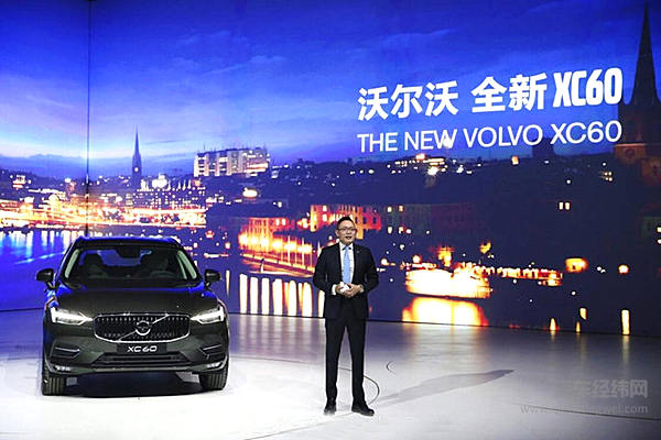 “不凡”人生的探索者 沃尔沃全新XC60震撼上市