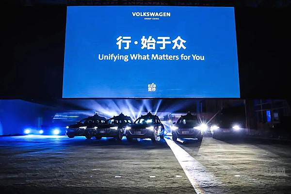 自动驾驶鏖战正酣 大众为何换道而驰