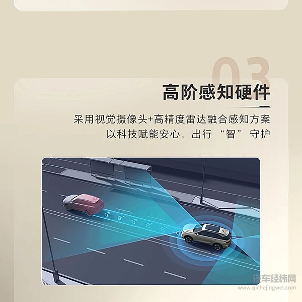13.88万起 二代哈弗枭龙MAX预售开启