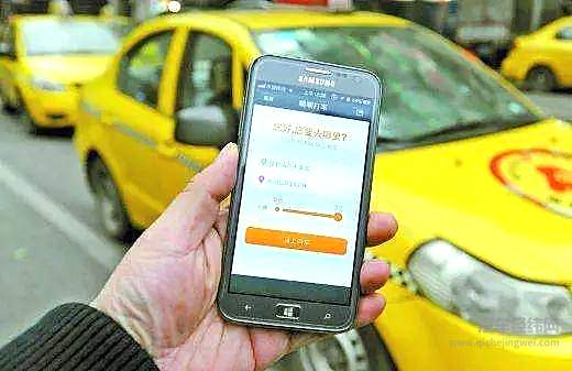 丰田滴滴合资公司正式成立 提供汽车销售及网约车服务