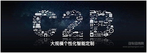 想买车却找不到“理想型”？ 上汽大通C2B给你最大选择权！