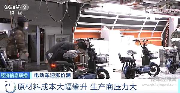 零配件一天一个价 电动车迎来涨价潮！