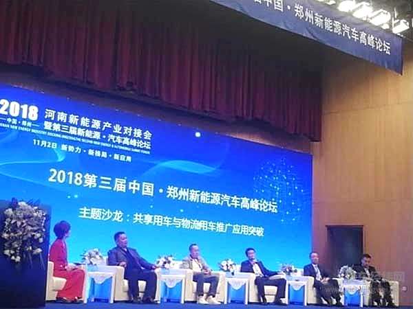 “车市钜惠 倾情钜献”2018第十一届郑州国际车展圆满落幕！